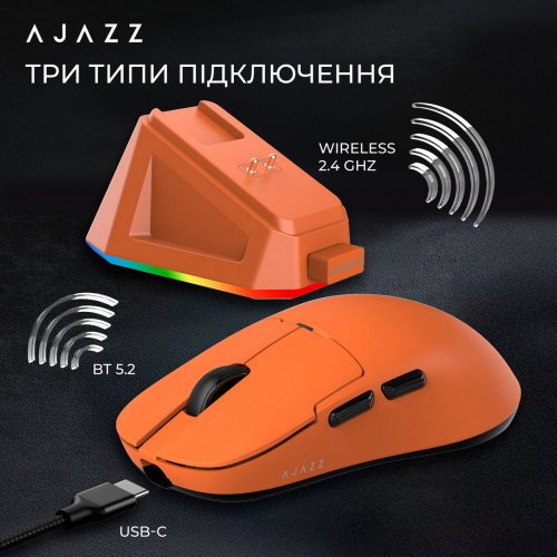 Миша Ajazz AJ159P MC Wireless (AJ159P-MC-ORANGE) Orange купити в Україні: Київ, Львів, Хмельницький, Тернопіль, Івано-Франківськ | Низька ціна, відгуки, характеристики від TELEMART фото