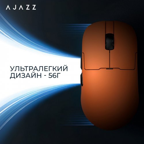 Миша Ajazz AJ159P MC Wireless (AJ159P-MC-ORANGE) Orange купити в Україні: Київ, Львів, Хмельницький, Тернопіль, Івано-Франківськ | Низька ціна, відгуки, характеристики від TELEMART фото