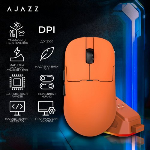Миша Ajazz AJ159P MC Wireless (AJ159P-MC-ORANGE) Orange купити в Україні: Київ, Львів, Хмельницький, Тернопіль, Івано-Франківськ | Низька ціна, відгуки, характеристики від TELEMART фото