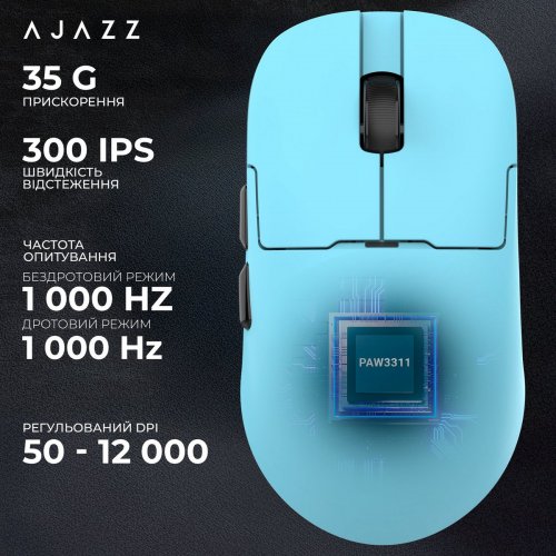 Миша Ajazz AJ159P MC Wireless (AJ159P-MC-BLUE) Blue купити в Україні: Київ, Львів, Хмельницький, Тернопіль, Івано-Франківськ | Низька ціна, відгуки, характеристики від TELEMART фото