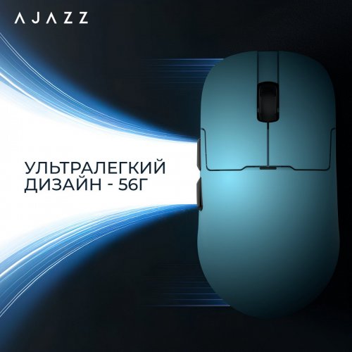 Миша Ajazz AJ159P MC Wireless (AJ159P-MC-BLUE) Blue купити в Україні: Київ, Львів, Хмельницький, Тернопіль, Івано-Франківськ | Низька ціна, відгуки, характеристики від TELEMART фото