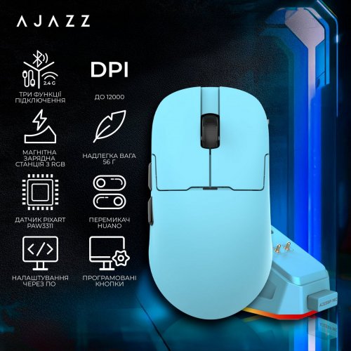 Миша Ajazz AJ159P MC Wireless (AJ159P-MC-BLUE) Blue купити в Україні: Київ, Львів, Хмельницький, Тернопіль, Івано-Франківськ | Низька ціна, відгуки, характеристики від TELEMART фото