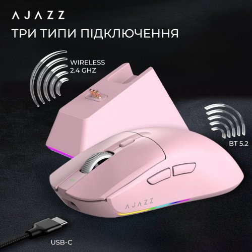 Миша Ajazz AJ139 V2 MC Wireless (AJ139-V2-MC-PINK) Pink купити в Україні: Київ, Львів, Хмельницький, Тернопіль, Івано-Франківськ | Низька ціна, відгуки, характеристики від TELEMART фото