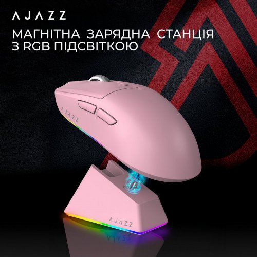 Миша Ajazz AJ139 V2 MC Wireless (AJ139-V2-MC-PINK) Pink купити в Україні: Київ, Львів, Хмельницький, Тернопіль, Івано-Франківськ | Низька ціна, відгуки, характеристики від TELEMART фото