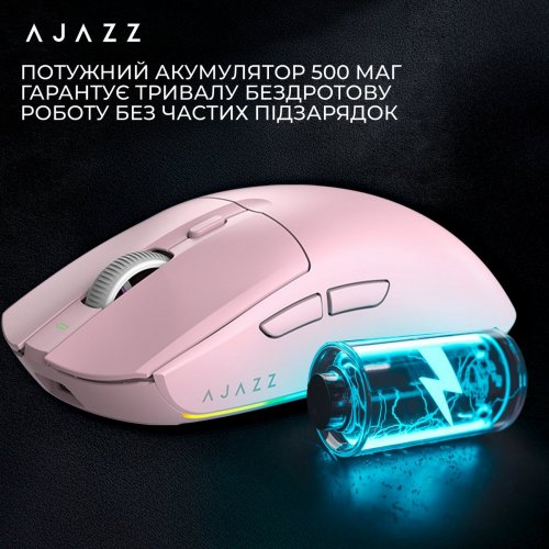 Миша Ajazz AJ139 V2 MC Wireless (AJ139-V2-MC-PINK) Pink купити в Україні: Київ, Львів, Хмельницький, Тернопіль, Івано-Франківськ | Низька ціна, відгуки, характеристики від TELEMART фото
