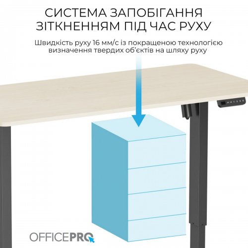 Стол с электрорегулировкой высоты OfficePro ODE1470 (ODE1470LWB) Light Wood/Black купить в Украине: Киев, Днепр, Харьков, Одесса  | Низкая цена, отзывы, характеристики от TELEMART фото