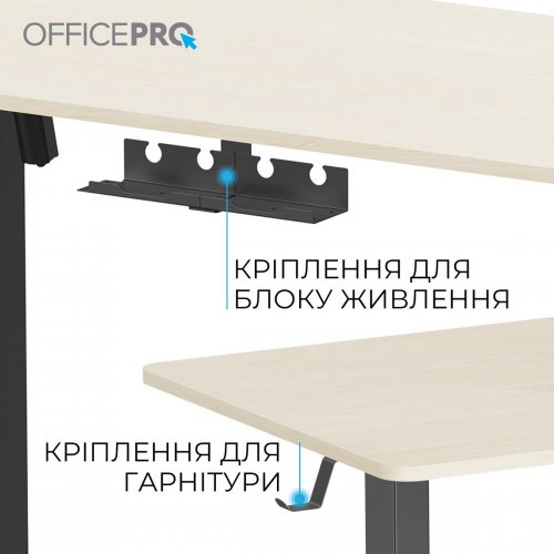 Стол с электрорегулировкой высоты OfficePro ODE1470 (ODE1470LWB) Light Wood/Black купить в Украине: Киев, Днепр, Харьков, Одесса  | Низкая цена, отзывы, характеристики от TELEMART фото