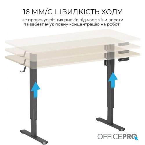 Стол с электрорегулировкой высоты OfficePro ODE1470 (ODE1470LWB) Light Wood/Black купить в Украине: Киев, Днепр, Харьков, Одесса  | Низкая цена, отзывы, характеристики от TELEMART фото