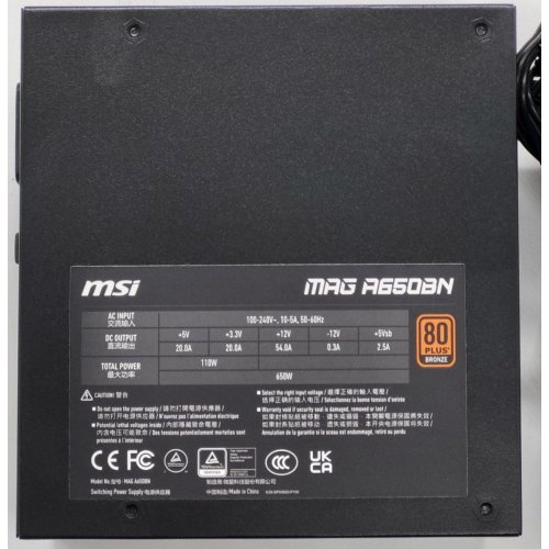 Блок живлення MSI MAG 650W (A650BN) (Відновлено продавцем, 838659) купити в Україні: Київ, Львів, Хмельницький, Тернопіль, Івано-Франківськ | Перевірка сумісності, низька ціна, відгуки, характеристики від TELEMART фото