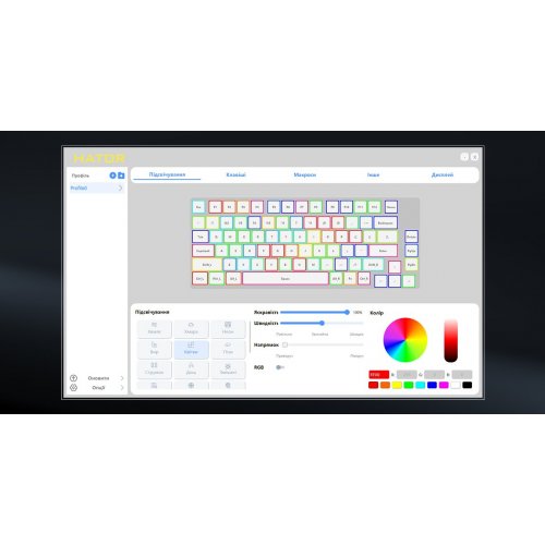 Уценка клавиатура HATOR Icefall Pro Aurum Orange Linear Rev.2.0 Wireless (HTK450UA) Black (Следы использования, 838703) купить в Украине: Киев, Днепр, Харьков, Одесса  | Низкая цена, отзывы, характеристики от TELEMART фото