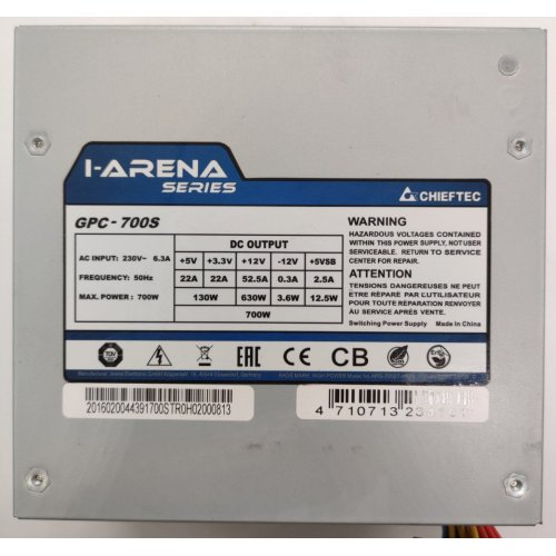 Блок живлення CHIEFTEC i-ARENA 700W (GPC-700S) OEM (Відновлено продавцем, 838948) купити в Україні: Київ, Львів, Хмельницький, Тернопіль, Івано-Франківськ | Перевірка сумісності, низька ціна, відгуки, характеристики від TELEMART фото