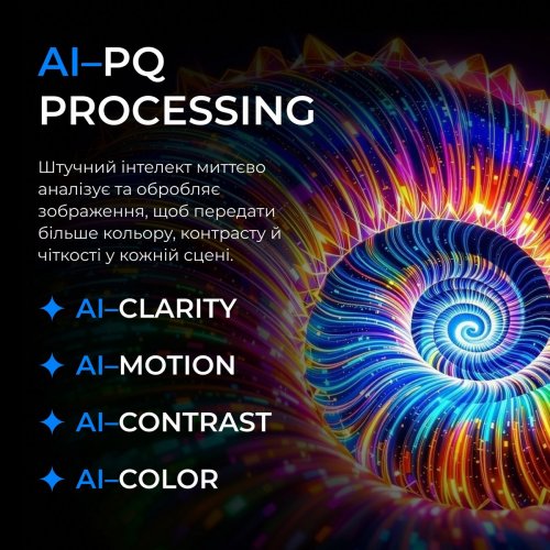 Телевизор Kivi 65" 65U820KB Black купить в Украине: Киев, Днепр, Харьков, Одесса  | Низкая цена, отзывы, характеристики от TELEMART фото