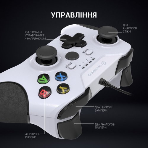 Геймпад GamePro MG450 White купить в Украине: Киев, Днепр, Харьков, Одесса  | Низкая цена, отзывы, характеристики от TELEMART фото