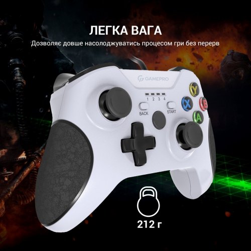 Геймпад GamePro MG450 White купить в Украине: Киев, Днепр, Харьков, Одесса  | Низкая цена, отзывы, характеристики от TELEMART фото