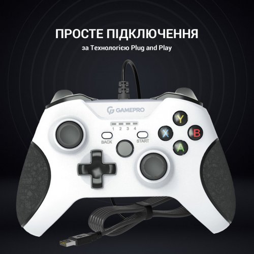 Геймпад GamePro MG450 White купить в Украине: Киев, Днепр, Харьков, Одесса  | Низкая цена, отзывы, характеристики от TELEMART фото