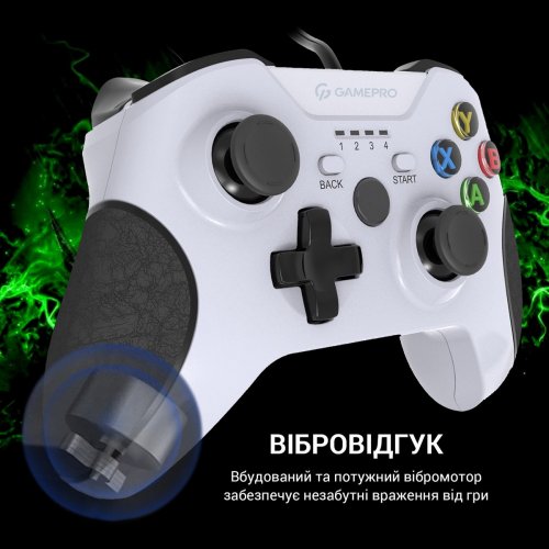 Геймпад GamePro MG450 White купить в Украине: Киев, Днепр, Харьков, Одесса  | Низкая цена, отзывы, характеристики от TELEMART фото