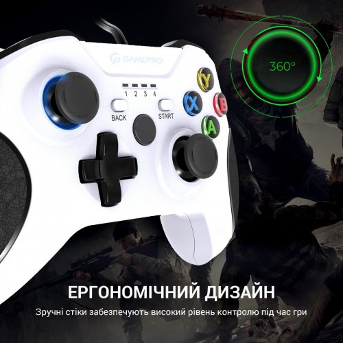 Геймпад GamePro MG450 White купить в Украине: Киев, Днепр, Харьков, Одесса  | Низкая цена, отзывы, характеристики от TELEMART фото