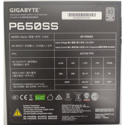 Блок питания Gigabyte P650SS 650W (GP-P650SS) Black (Восстановлено продавцом, 839937) купить в Украине: Киев, Днепр, Харьков, Одесса  | Проверка совместимости, низкая цена, отзывы, характеристики от TELEMART фото
