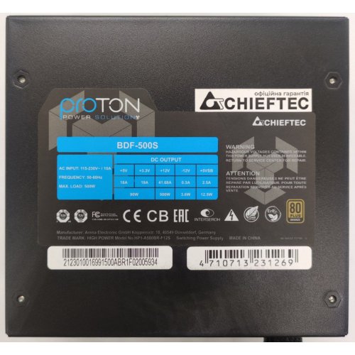 Блок питания CHIEFTEC Proton 500W (BDF-500S) (Восстановлено продавцом, 840213) купить в Украине: Киев, Днепр, Харьков, Одесса  | Проверка совместимости, низкая цена, отзывы, характеристики от TELEMART фото