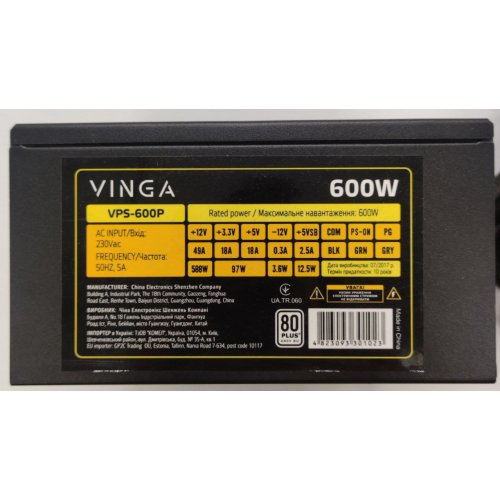 Блок питания Vinga 600W (VPS-600P) (Восстановлено продавцом, 840324) купить в Украине: Киев, Днепр, Харьков, Одесса  | Проверка совместимости, низкая цена, отзывы, характеристики от TELEMART фото
