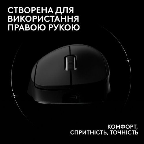 Уцінка миша Logitech G Pro X Superlight 2 Dex Lightspeed Wireless (910-007357) Black (Розкрита упаковка, 840562) купити в Україні: Київ, Львів, Хмельницький, Тернопіль, Івано-Франківськ | Низька ціна, відгуки, характеристики від TELEMART фото