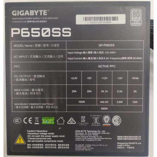 Блок живлення Gigabyte P650SS 650W (GP-P650SS) Black (Відновлено продавцем, 840624) купити в Україні: Київ, Львів, Хмельницький, Тернопіль, Івано-Франківськ | Перевірка сумісності, низька ціна, відгуки, характеристики від TELEMART фото