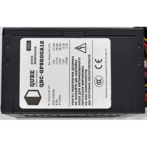 Блок живлення QUBE 80+ 600W (QBC-GPS600A12) (Відновлено продавцем, 841186) купити в Україні: Київ, Львів, Хмельницький, Тернопіль, Івано-Франківськ | Перевірка сумісності, низька ціна, відгуки, характеристики від TELEMART фото