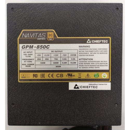 Блок питания CHIEFTEC Navitas 850W (GPM-850C) (Восстановлено продавцом, 841788) купить в Украине: Киев, Днепр, Харьков, Одесса  | Проверка совместимости, низкая цена, отзывы, характеристики от TELEMART фото