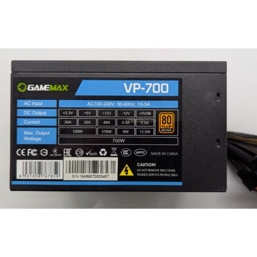 Блок живлення GAMEMAX VP-700 700W (VP-700) (Відновлено продавцем, 842407) купити в Україні: Київ, Львів, Хмельницький, Тернопіль, Івано-Франківськ | Перевірка сумісності, низька ціна, відгуки, характеристики від TELEMART фото