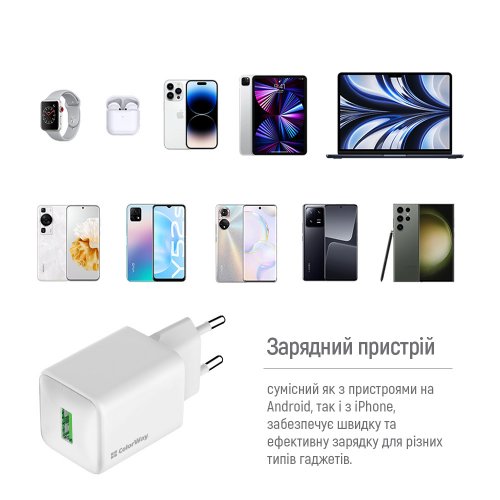 Сетевое зарядное устройство ColorWay V2 USB 18W (CW-CHS063Q-WT) White купить в Украине: Киев, Днепр, Харьков, Одесса  | Низкая цена, отзывы, характеристики от TELEMART фото