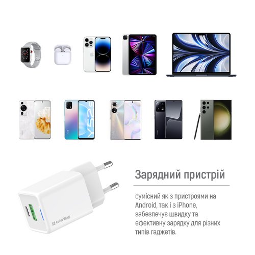 Мережевий зарядний пристрій ColorWay GaN Mini USB + USB Type-C 30W + Cable USB Type-C (CW-CHS053PDC-WT) White купити в Україні: Київ, Львів, Хмельницький, Тернопіль, Івано-Франківськ | Низька ціна, відгуки, характеристики від TELEMART фото