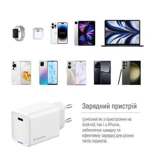 Мережевий зарядний пристрій ColorWay GaN Mini USB Type-C 45W (CW-CHS057PD-WT) White купити в Україні: Київ, Львів, Хмельницький, Тернопіль, Івано-Франківськ | Низька ціна, відгуки, характеристики від TELEMART фото
