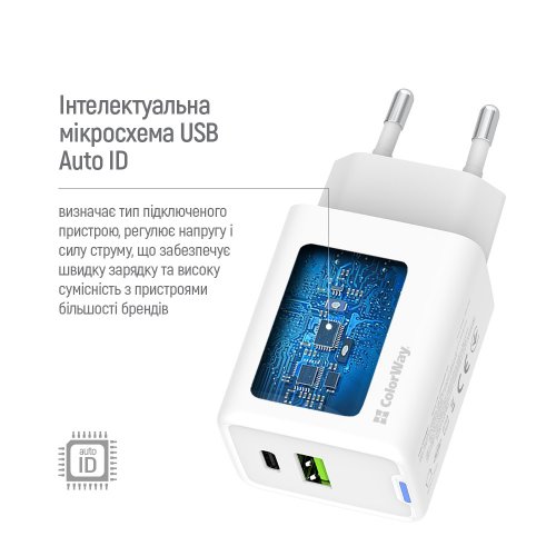 Мережевий зарядний пристрій ColorWay GaN Mini USB + USB Type-C 45W (CW-CHS060PD-WT) White купити в Україні: Київ, Львів, Хмельницький, Тернопіль, Івано-Франківськ | Низька ціна, відгуки, характеристики від TELEMART фото