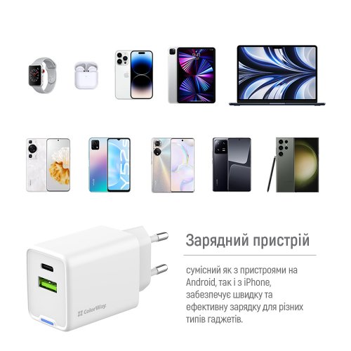 Мережевий зарядний пристрій ColorWay GaN Mini USB + USB Type-C 45W (CW-CHS060PD-WT) White купити в Україні: Київ, Львів, Хмельницький, Тернопіль, Івано-Франківськ | Низька ціна, відгуки, характеристики від TELEMART фото