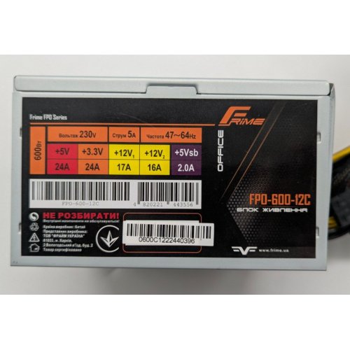Блок живлення Frime 600W (FPO-600-12C) (Відновлено продавцем, 842708) купити в Україні: Київ, Львів, Хмельницький, Тернопіль, Івано-Франківськ | Перевірка сумісності, низька ціна, відгуки, характеристики від TELEMART фото