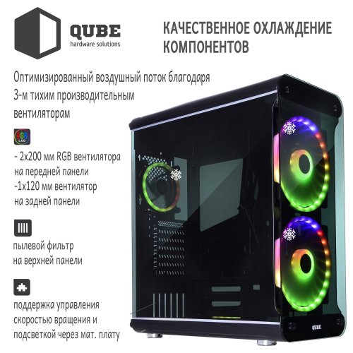 Корпус QUBE Mirror II RGB LED без БП (QBM98_FMNU3) Black (Восстановлено продавцом, 843392) купить в Украине: Киев, Днепр, Харьков, Одесса  | Проверка совместимости, низкая цена, отзывы, характеристики от TELEMART фото
