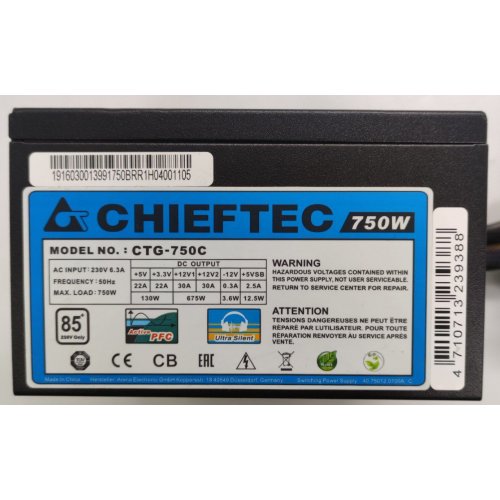 Блок питания CHIEFTEC A-80 750W (CTG-750C) (Восстановлено продавцом, 844098) купить в Украине: Киев, Днепр, Харьков, Одесса  | Проверка совместимости, низкая цена, отзывы, характеристики от TELEMART фото