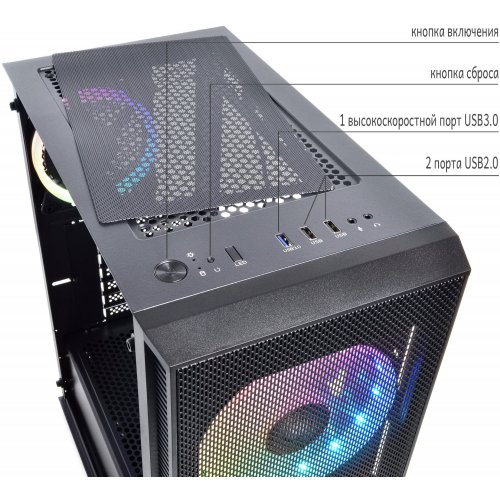 Корпус QUBE Neptune ARGB Tempered Glass без БП (QB07N_FCNU3) Black (Відновлено продавцем, 845271) купити в Україні: Київ, Львів, Хмельницький, Тернопіль, Івано-Франківськ | Перевірка сумісності, низька ціна, відгуки, характеристики від TELEMART фото