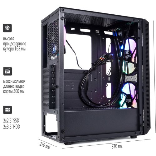 Корпус QUBE Neptune ARGB Tempered Glass без БП (QB07N_FCNU3) Black (Відновлено продавцем, 845271) купити в Україні: Київ, Львів, Хмельницький, Тернопіль, Івано-Франківськ | Перевірка сумісності, низька ціна, відгуки, характеристики від TELEMART фото