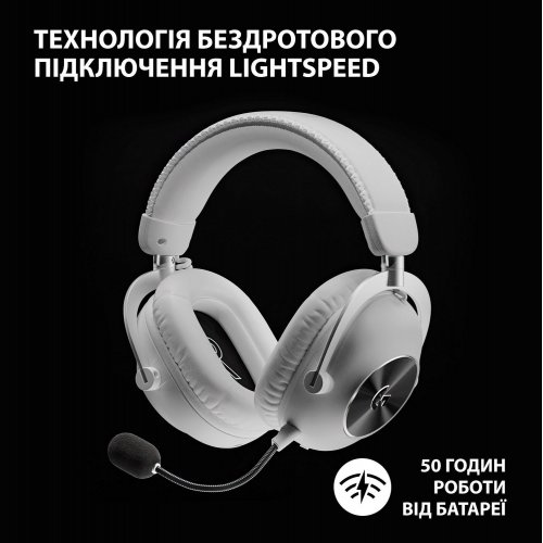 Уцінка навушники Logitech G Pro X 2 Lightspeed Wireless (981-001269) White (Розкрита упаковка, 845312) купити в Україні: Київ, Львів, Хмельницький, Тернопіль, Івано-Франківськ | Низька ціна, відгуки, характеристики від TELEMART фото