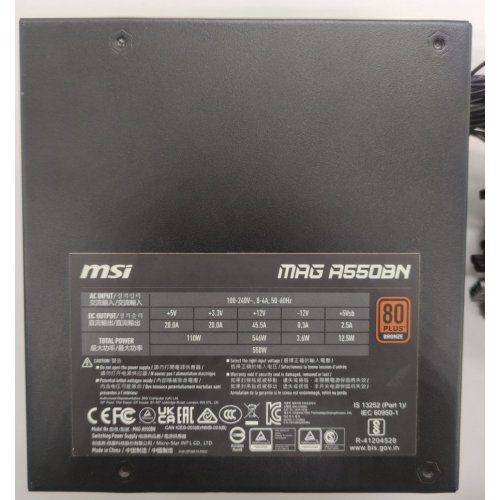 Блок питания MSI MAG 550W (A550BN) (Восстановлено продавцом, 845614) купить в Украине: Киев, Днепр, Харьков, Одесса  | Проверка совместимости, низкая цена, отзывы, характеристики от TELEMART фото