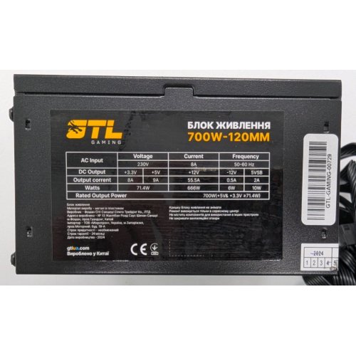 Блок живлення GTL 700W 120mm (GTL-700-120) (Відновлено продавцем, 846927) купити в Україні: Київ, Львів, Хмельницький, Тернопіль, Івано-Франківськ | Перевірка сумісності, низька ціна, відгуки, характеристики від TELEMART фото