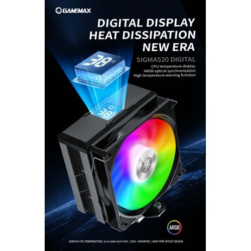 Кулер GAMEMAX Sigma 520 Digital Black купити в Україні: Київ, Львів, Хмельницький, Тернопіль, Івано-Франківськ | Перевірка сумісності, низька ціна, відгуки, характеристики від TELEMART фото