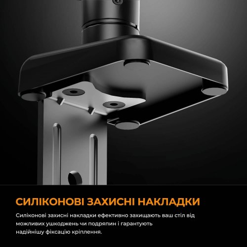 Уцінка настільне кріплення для монітора Anda Seat Stealth II 17-32" (AD-W-A6D-1S-BB) Black (Розкрита упаковка, 847535) купити в Україні: Київ, Львів, Хмельницький, Тернопіль, Івано-Франківськ | Низька ціна, відгуки, характеристики від TELEMART фото