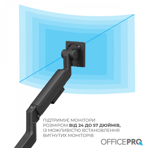 Уценка настольное крепление для монитора OfficePro 24-57" MA851 Black (Вскрытая упаковка, 847563) купить в Украине: Киев, Днепр, Харьков, Одесса  | Низкая цена, отзывы, характеристики от TELEMART фото