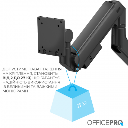 Уценка настольное крепление для монитора OfficePro 24-57" MA851 Black (Вскрытая упаковка, 847563) купить в Украине: Киев, Днепр, Харьков, Одесса  | Низкая цена, отзывы, характеристики от TELEMART фото