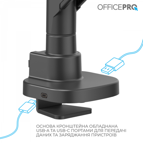 Уценка настольное крепление для монитора OfficePro 24-57" MA851 Black (Вскрытая упаковка, 847563) купить в Украине: Киев, Днепр, Харьков, Одесса  | Низкая цена, отзывы, характеристики от TELEMART фото