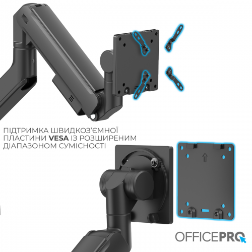 Уценка настольное крепление для монитора OfficePro 24-57" MA851 Black (Вскрытая упаковка, 847563) купить в Украине: Киев, Днепр, Харьков, Одесса  | Низкая цена, отзывы, характеристики от TELEMART фото