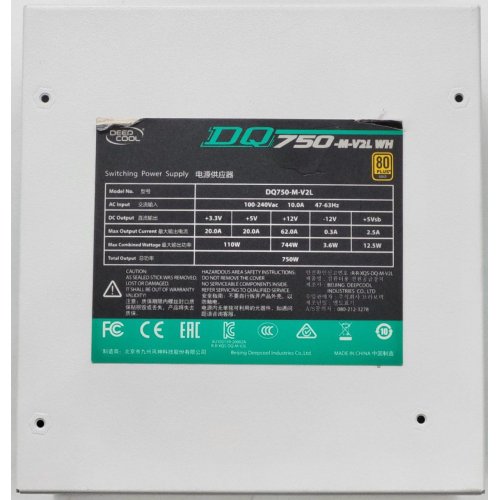 Блок живлення Deepcool DQ750-M-V2L 750W (DQ750-M-V2L WH) White (Відновлено продавцем, 847579) купити в Україні: Київ, Львів, Хмельницький, Тернопіль, Івано-Франківськ | Перевірка сумісності, низька ціна, відгуки, характеристики від TELEMART фото