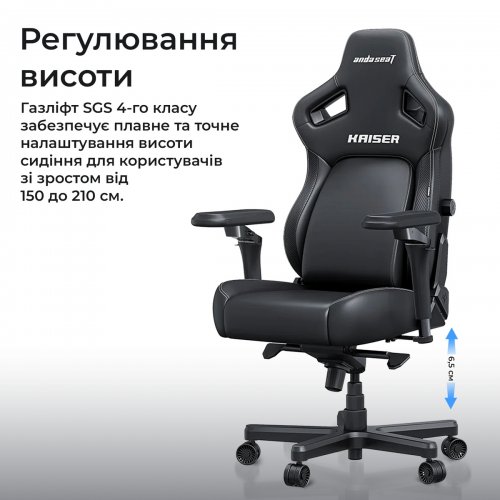 Ігрове крісло Anda Seat Kaiser 4 V2 XL (AD12YDDC-XLL-20-A-PV/C-03) Maroon купити в Україні: Київ, Львів, Хмельницький, Тернопіль, Івано-Франківськ | Низька ціна, відгуки, характеристики від TELEMART фото